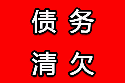 夫妻离婚后男方债务，女方需承担吗？